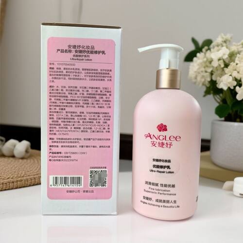 正品打折安婕妤优能修护乳500ml
