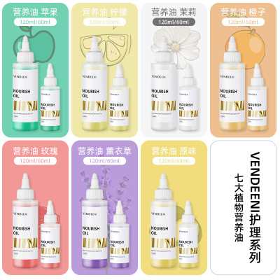 死皮软化剂防溢胶护理工具系列