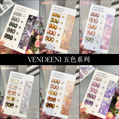 新款玻璃珠紫色猫眼5色小套装