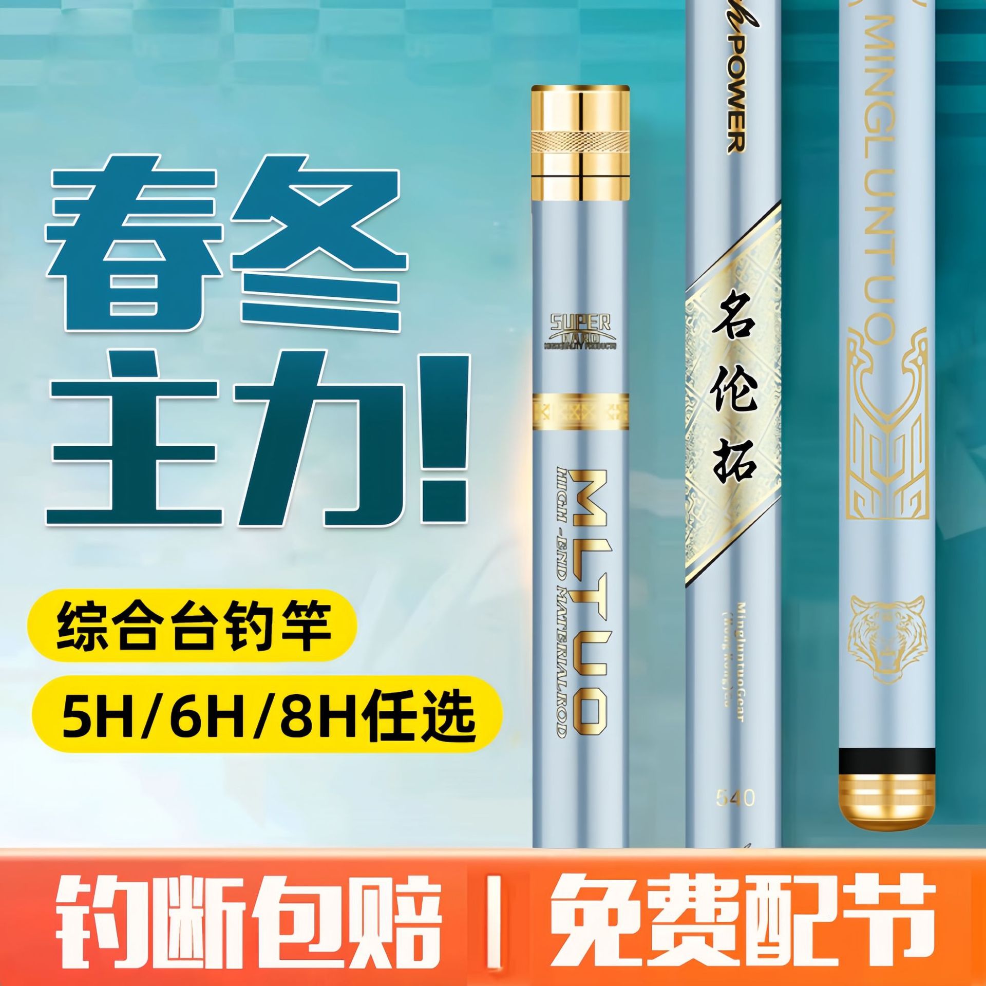 钓鱼竿手竿超轻超硬高碳鲢鳙大物竿28调19调台钓竿鲫鲤鱼竿黑坑竿