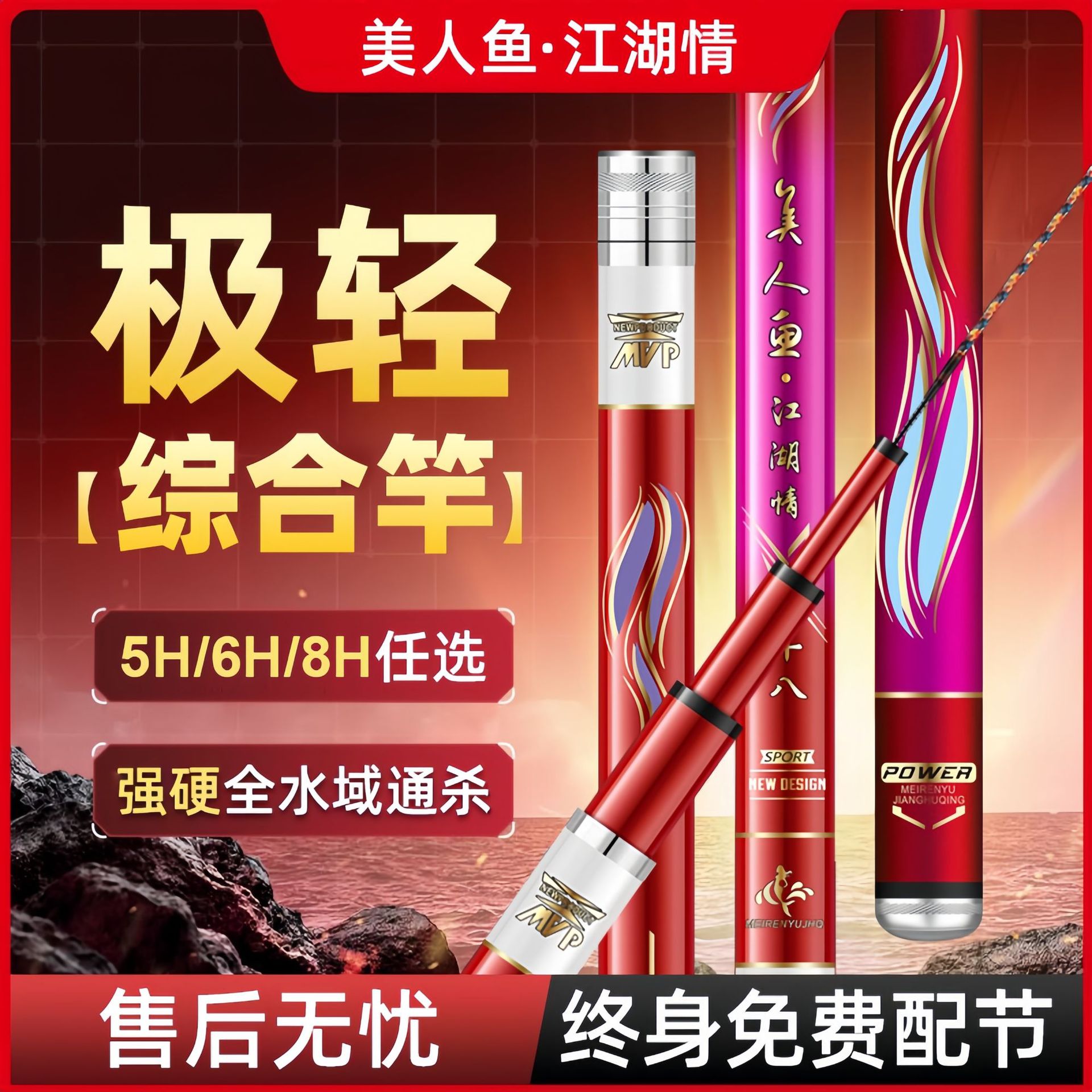 新品推荐鱼竿手竿台钓竿28调19调超硬鲫鲤鱼竿大物黑坑竿工厂供应