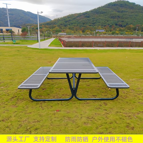 工厂定制桌椅户外休闲铁艺套桌公园社区镀锌防锈桌庭院棋牌连接桌