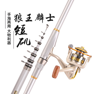碳素矶钓杆特价超轻超硬两用