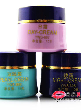 燕窝化妆品祈颜套装白里透红
