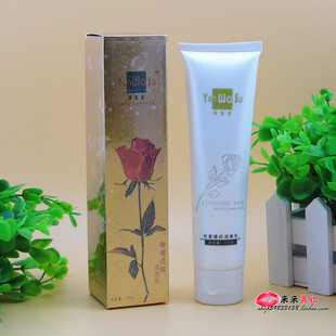 燕窝素白里透红洁面乳100克 金装 正品 祈颜新美妍燕窝素