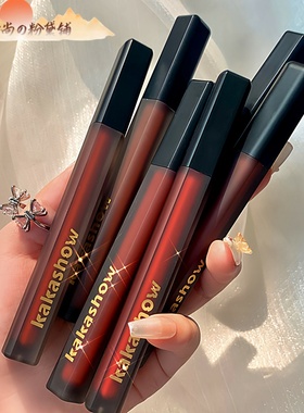 小和尚 气质黑色绸缎唇釉丝绒哑光水润雾面口红不掉色秋冬系唇釉