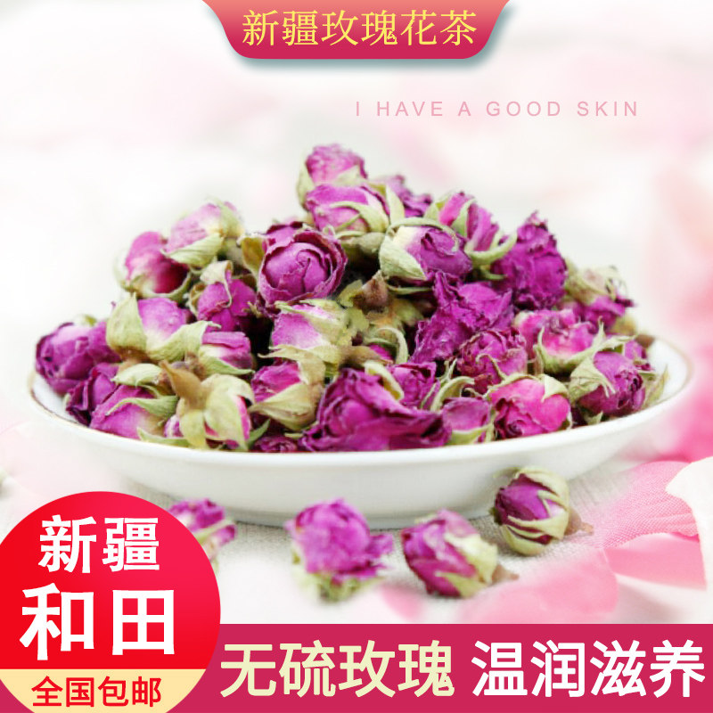 新疆和田玫瑰花草茶正品特产级干玫瑰花朵花瓣重瓣泡茶食用无硫熏,茶,玫瑰花茶,淘宝优惠券,粉丝福利购,淘宝优惠卷