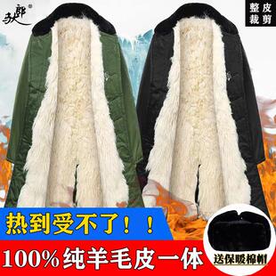 冬季羊皮军棉大衣男皮毛一体长款防寒东北老式加绒加厚羊毛羊皮袄