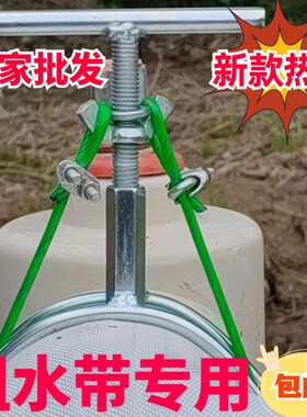 农用新型浇地粗水带滴灌带水泵进出水口钢丝绳卡子管夹卡箍抱箍
