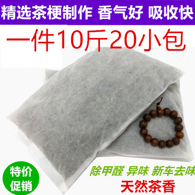 吸味茶梗包 除味铁观音茶叶梗 茶枝包邮装修新房车去味除甲醛茶梗