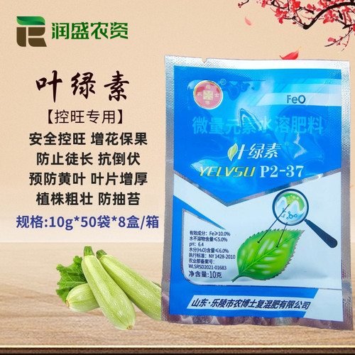 乐陵控制旺长增大时间10g叶绿素