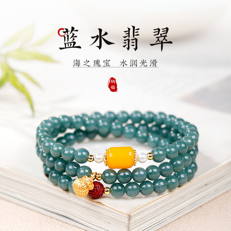 马年新款天然蓝水翡翠福袋手链女生多圈手串蜜蜡转运珠三圈手饰品