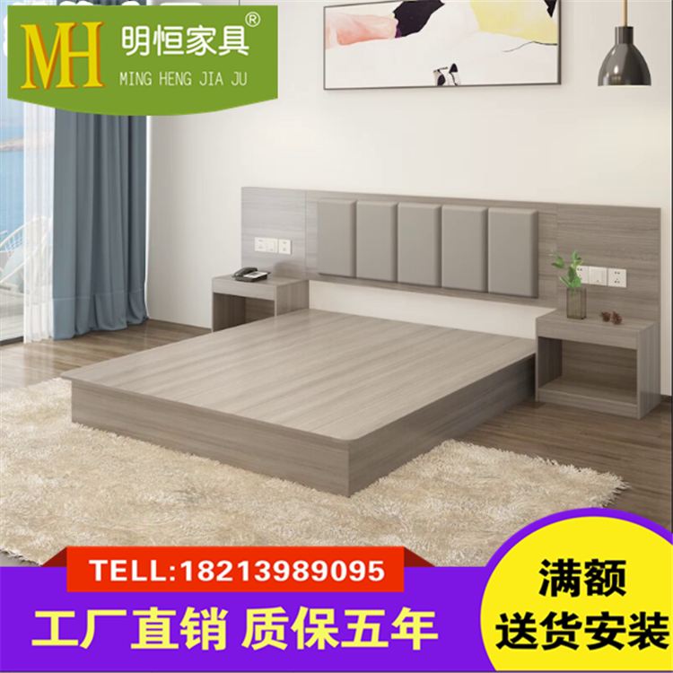 酒店家具宾馆民宿公寓床明恒定制图片