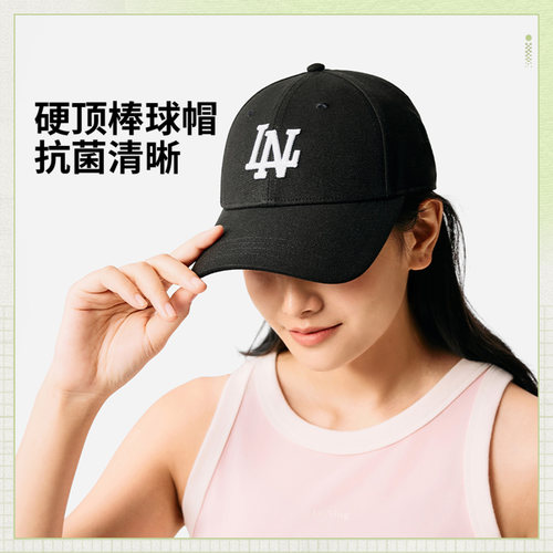 李宁夏季新款运动生活系列棒球帽