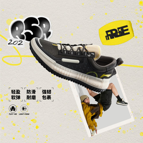 李宁RSR男子系带低帮运动鞋