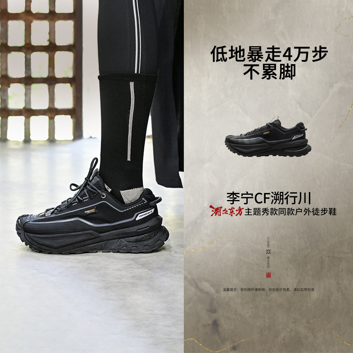 李宁男女同款系带CF溯休闲鞋