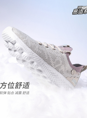 中国李宁女子舒适跑步鞋减震eazgo时尚运动鞋夏季透气轻ARER030