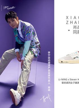中国李宁2024男女Steven Harrington艺术家联名同款休闲鞋AETR004