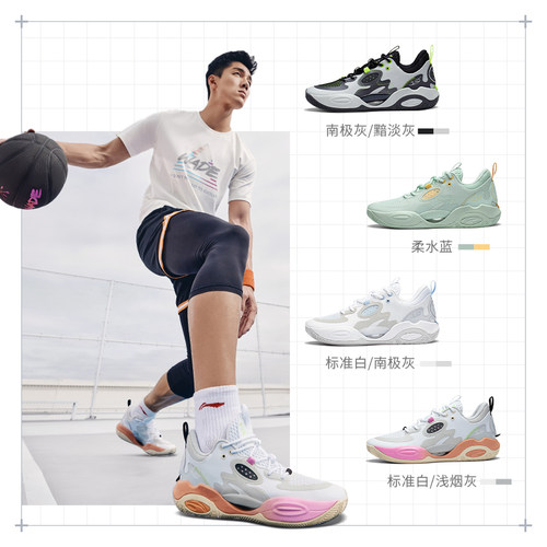 李宁男款减震低帮耐磨篮球鞋