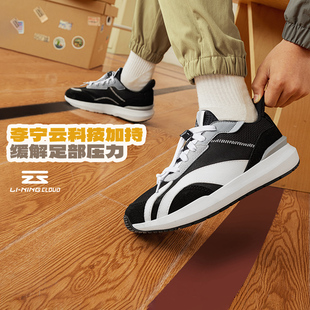 中国李宁2024新品男大童运动鞋大阿甘减震回弹童休闲鞋YKCU084