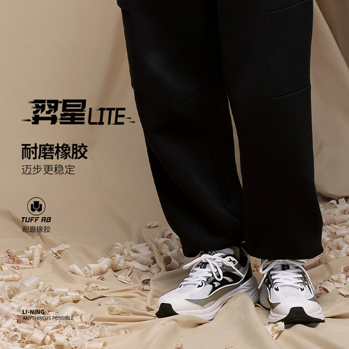 李宁减震男系带羿星休闲鞋运动鞋