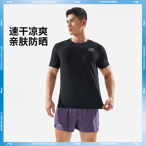 李宁跑步速干男女款防晒短袖T恤