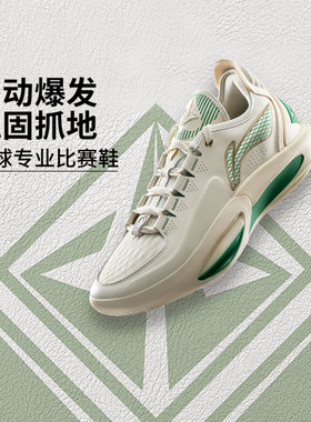 中国李宁JIMMY BUTLER 3 复古网球男子篮球专业舒适比赛鞋ABAU107