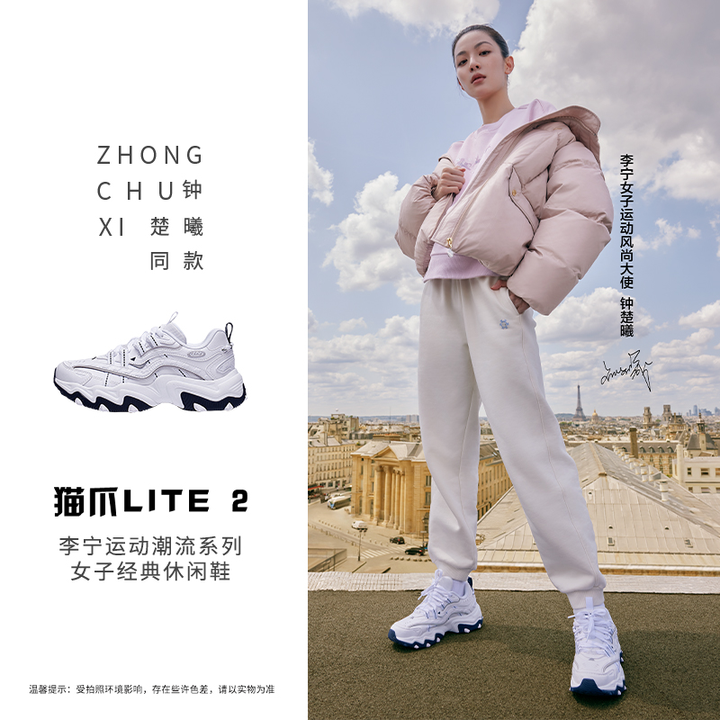 李宁猫爪女子保暖系带反光休闲鞋