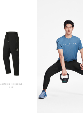 中国李宁2024新款男子束脚速干宽松潮流长裤休闲运动裤 AKYS009