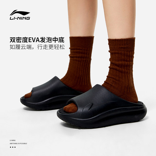 李宁情侣凉拖潮流时尚拖鞋男女