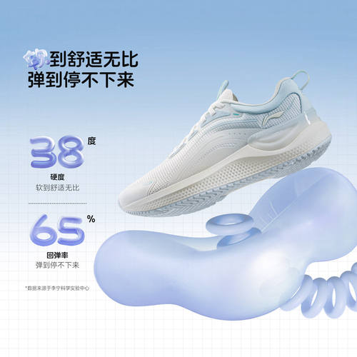 李宁女士慢跑鞋易适轻盈透气低帮