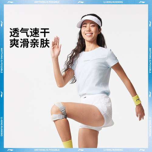 李宁跑步速干女透气舒适跑步短袖