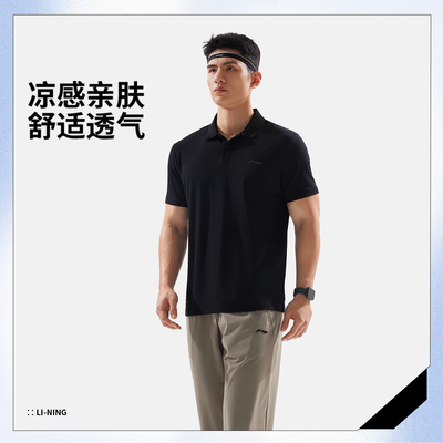 李宁健身冰感舒适透气运动POLO衫