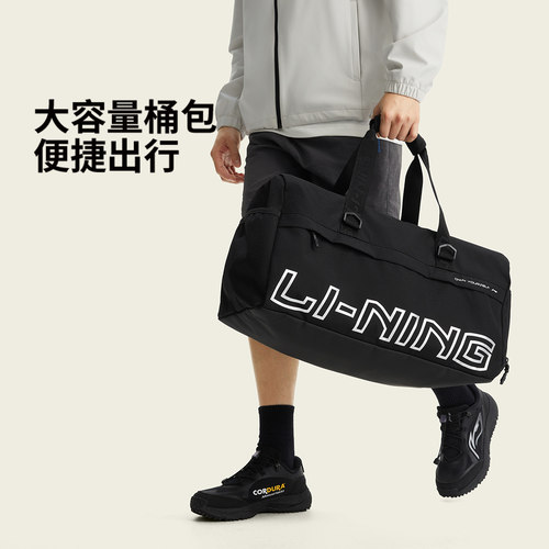 李宁健身系列男女大容量运动桶包