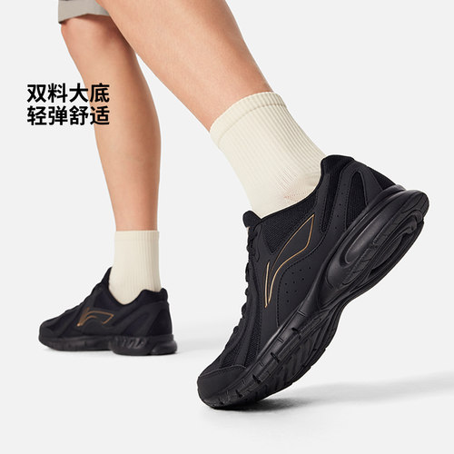 李宁R037男缓震回弹透气运动跑鞋