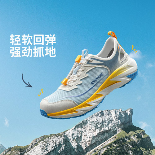 李宁户外反光回弹舒适缓震运动鞋
