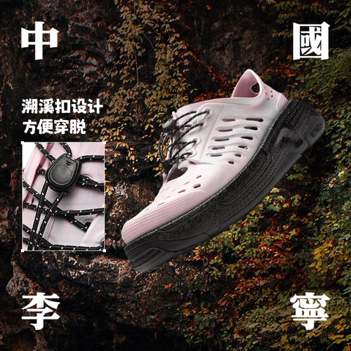 李宁透气男女同款一脚蹬休闲鞋