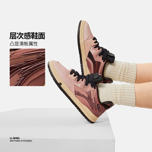 李宁女款缓震系带耐磨休闲鞋