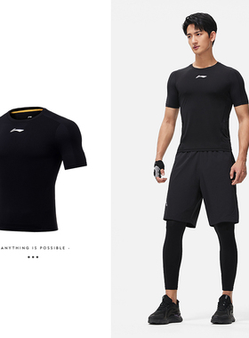 中国李宁2024新款夏男子健身圆领透气舒适短袖紧身衣AUDT017