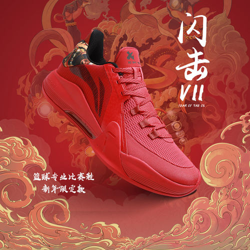 李宁男子减震低帮防滑篮球鞋透气