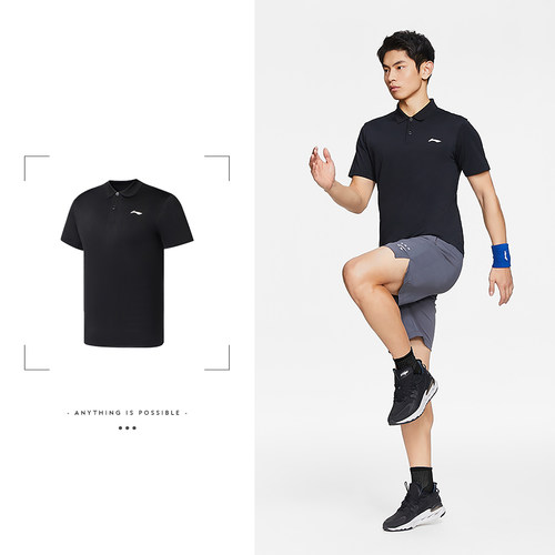 李宁百搭POLO衫男子训练透气