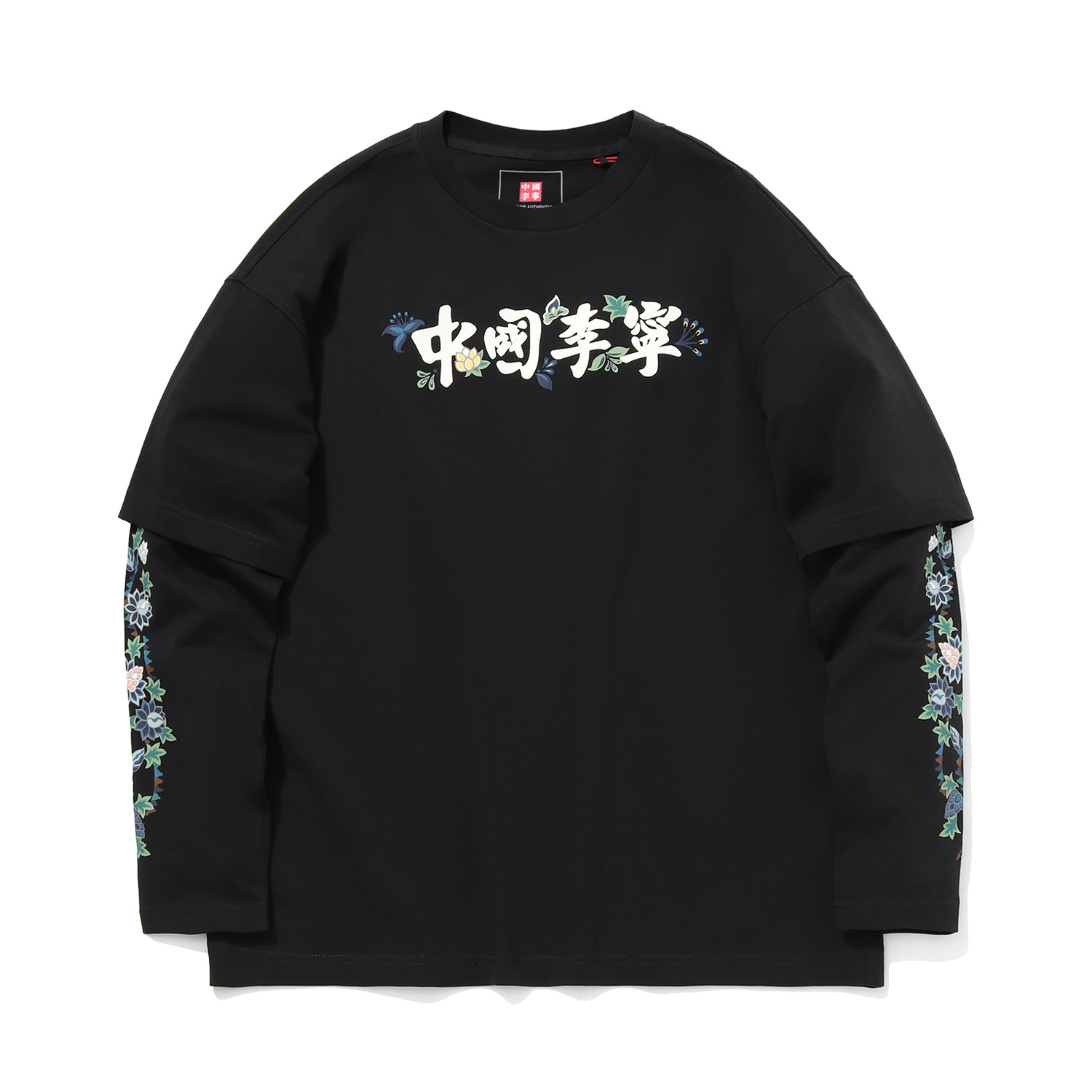 李宁男款透气卫衣宽松假两件套