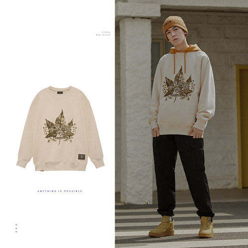 李宁反伍男子圆领卫衣宽松无帽