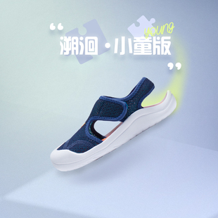 中國李寧兒童包頭涼鞋 新款 透氣魔術貼防滑鞋 YKKS014 男女小童夏季