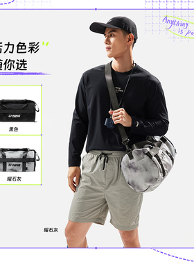 中国李宁健身桶包男女包新款大容量运动干湿分离斜挎包ABLU097