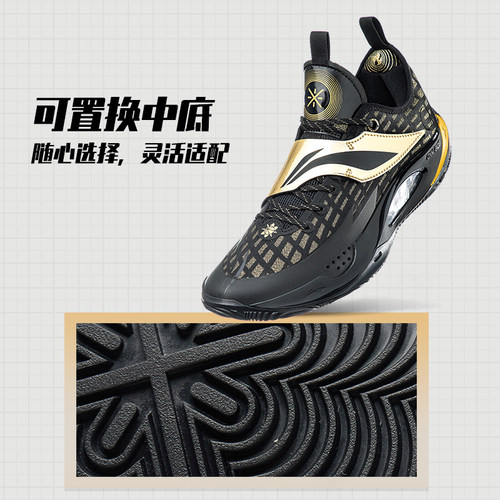 李宁男款缓震低帮耐磨篮球鞋