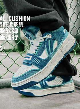 中国李宁男女同款2023新款反伍系列低帮运动耐磨休闲板鞋ABCT067