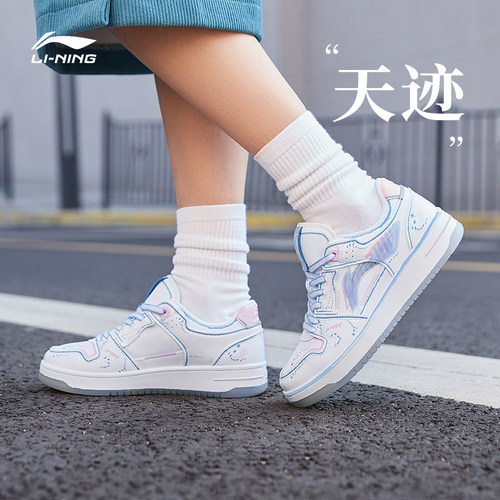 李宁天迹休闲鞋减震系带低帮女子