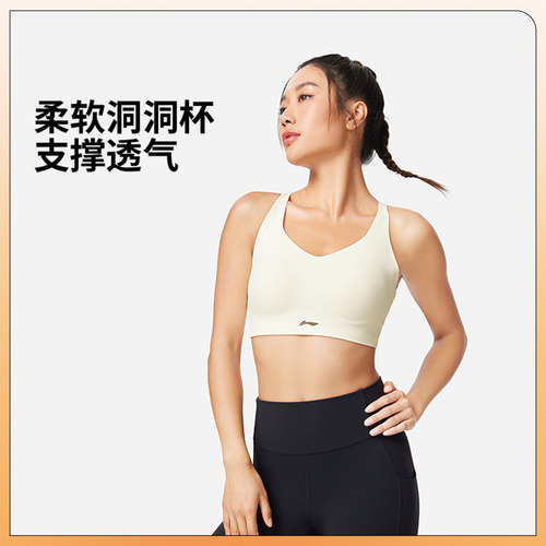 李宁女子舒适透气夏季运动文胸