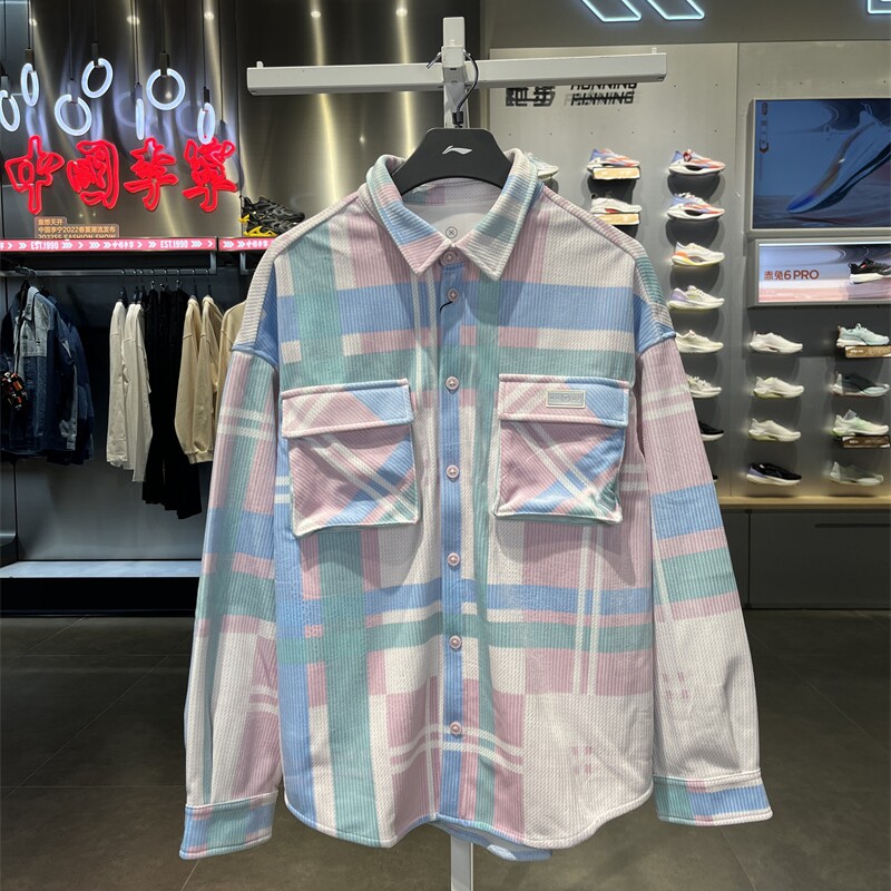 中国李宁男子韦德系列棉花糖衬衫时尚宽松休闲针织外套AFDS205